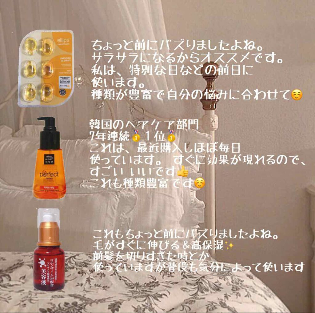 ハトムギ化粧水(ナチュリエ スキンコンディショナー R )/ナチュリエ/化粧水を使ったクチコミ(3枚目)