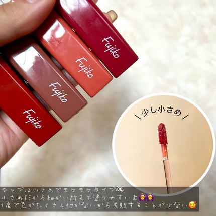 プランピーリップ/Fujiko/リップグロスを使ったクチコミ(5枚目)