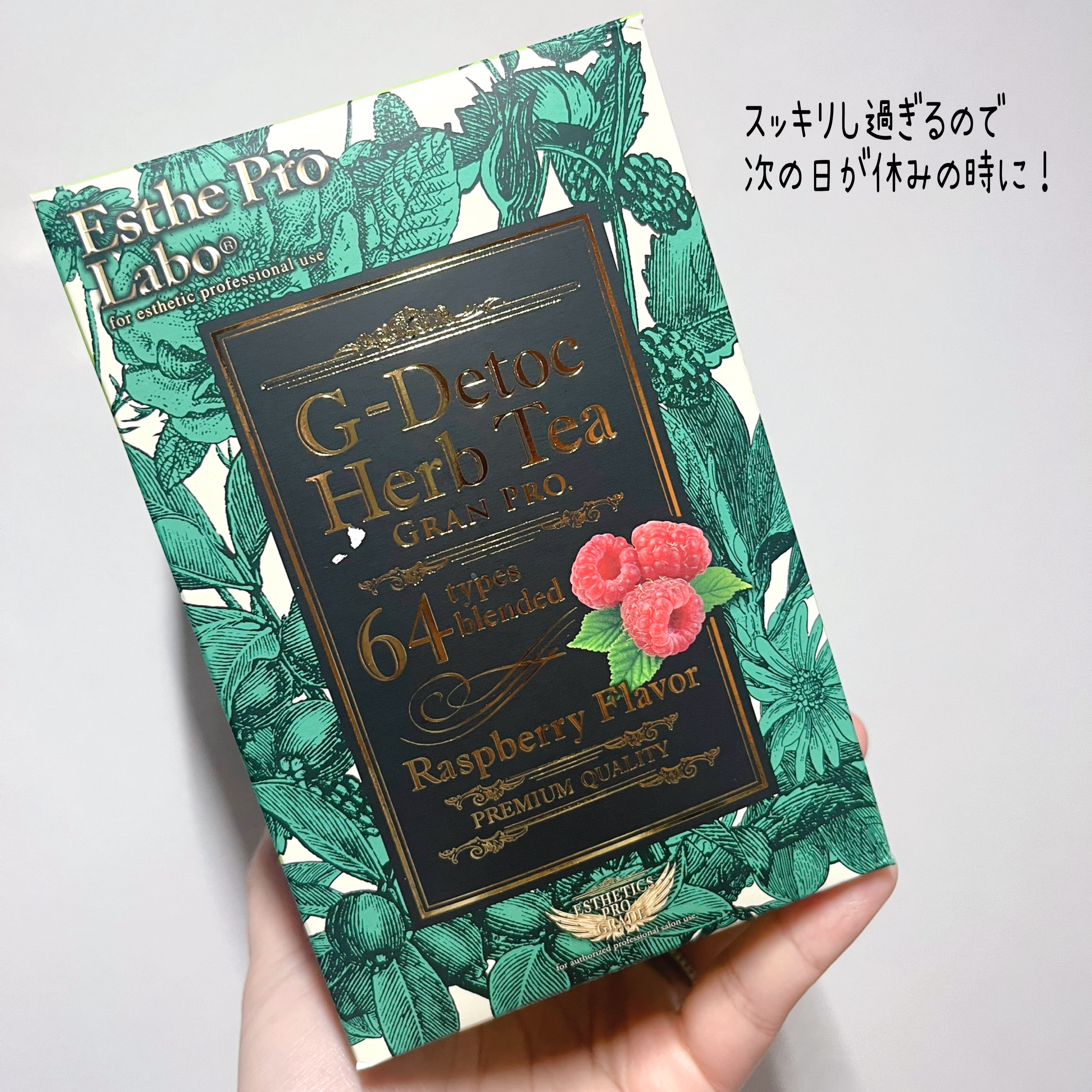 トリプルカッター グランプロ/エステプロ・ラボ/ボディサプリメントを使ったクチコミ（3枚目）