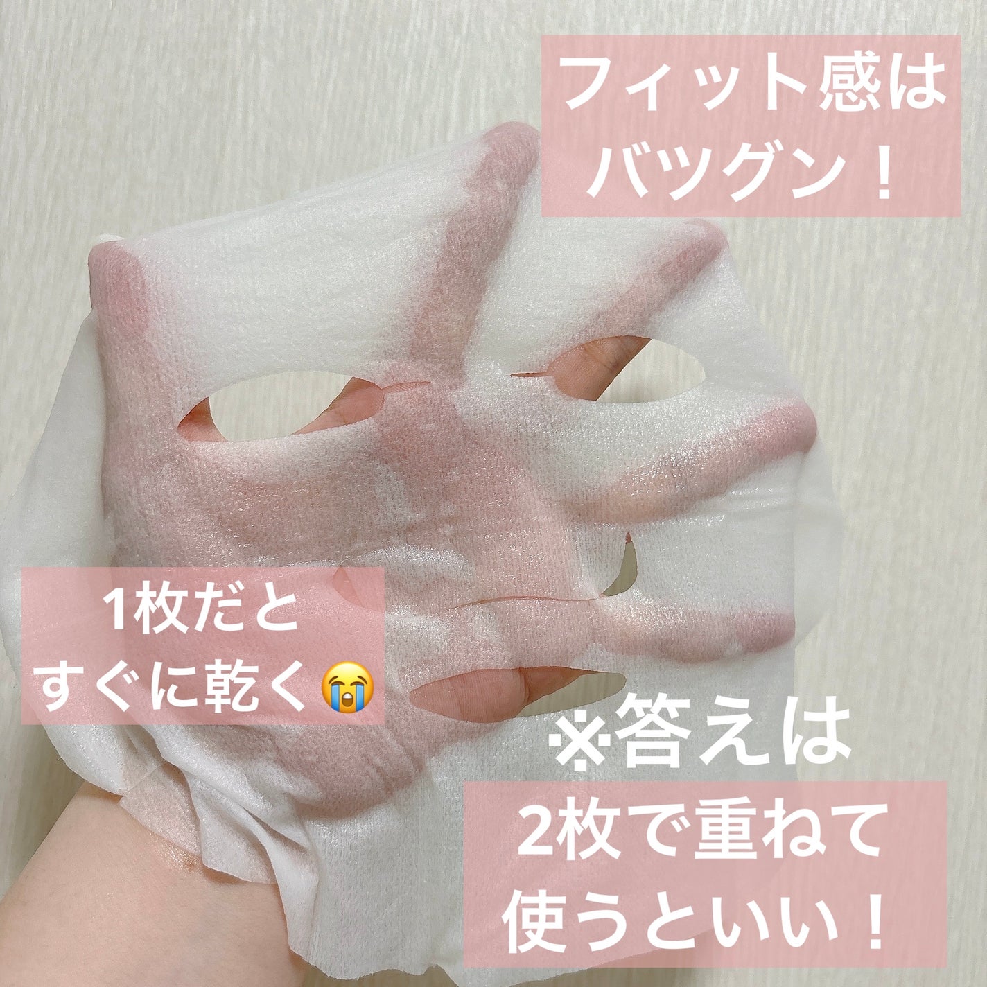 ルルルンピュア エブリーズ/ルルルン/シートマスク・パックを使ったクチコミ(3枚目)