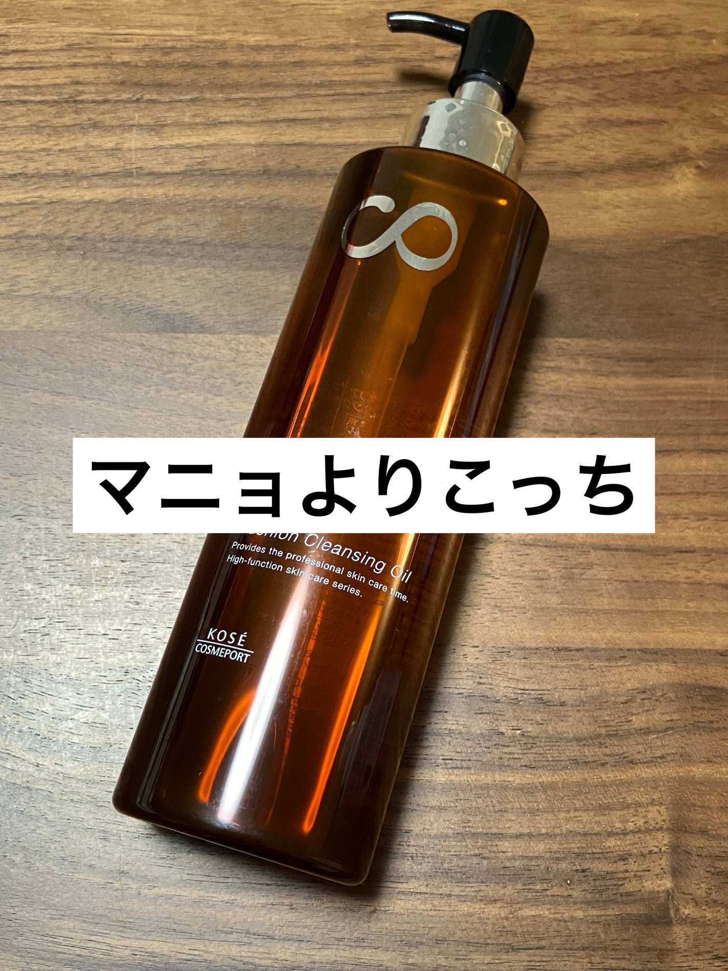 ソフティモ クリアプロ クッションクレンジングオイル/ソフティモ/オイルクレンジングを使ったクチコミ(1枚目)