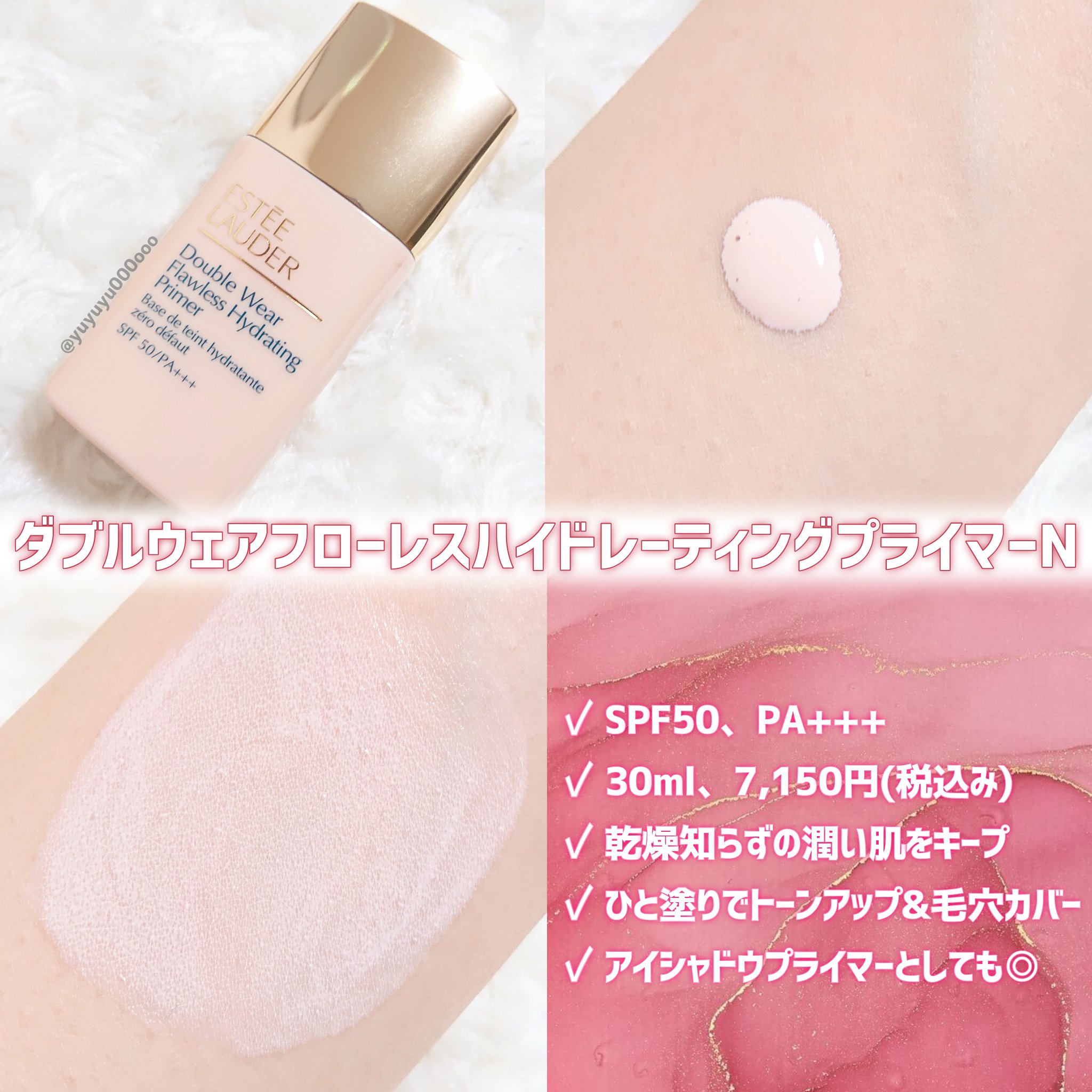 ダブル ウェア ステイ イン プレイス メークアップ /ESTEE LAUDER/リキッドファンデーションを使ったクチコミ（2枚目）