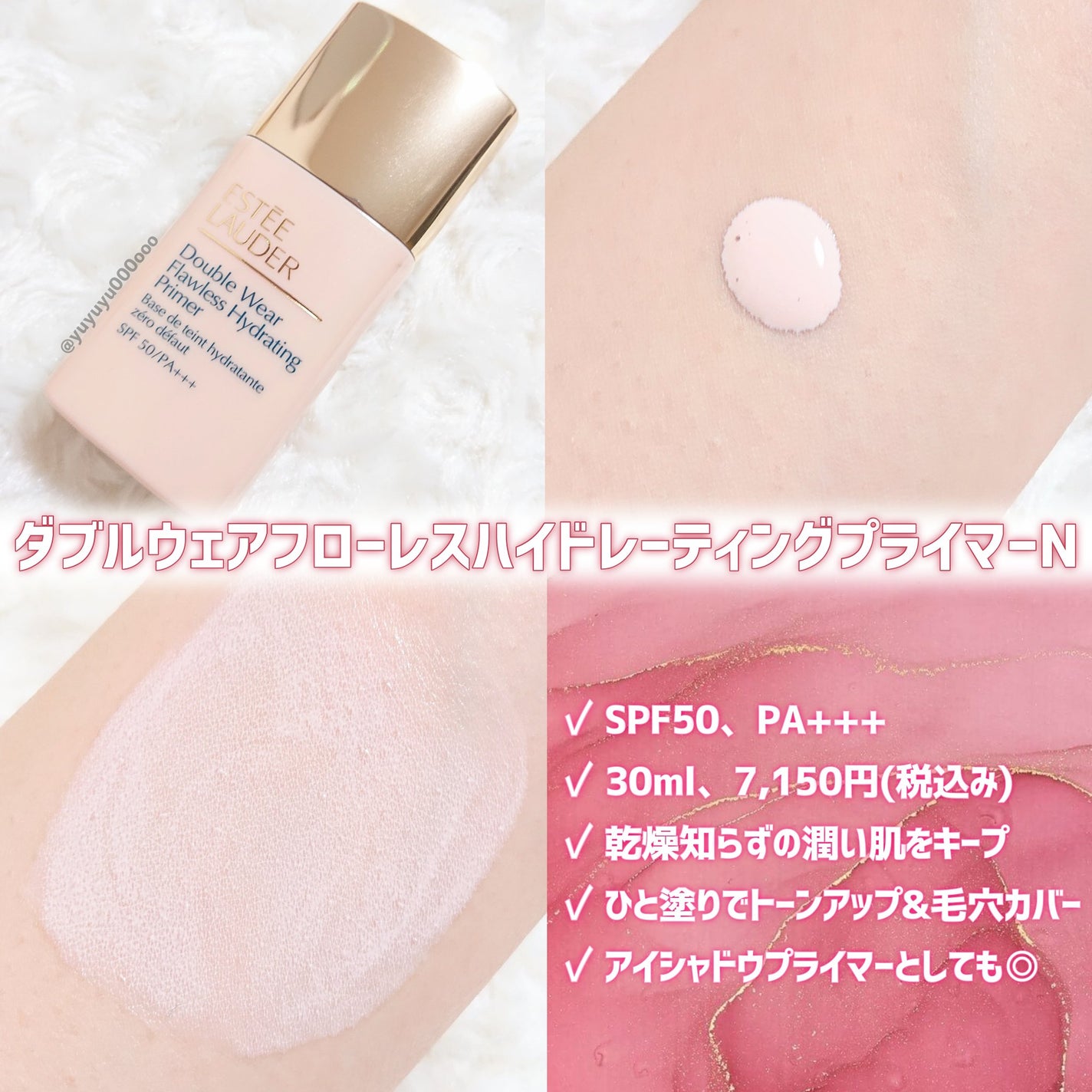 ダブル ウェア ステイ イン プレイス メークアップ /ESTEE LAUDER/リキッドファンデーションを使ったクチコミ(2枚目)