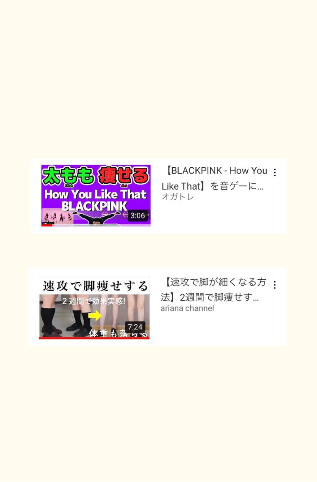 メディソックスナイト/ラブリーラボ/着圧ソックス・レギンスを使ったクチコミ（1枚目）