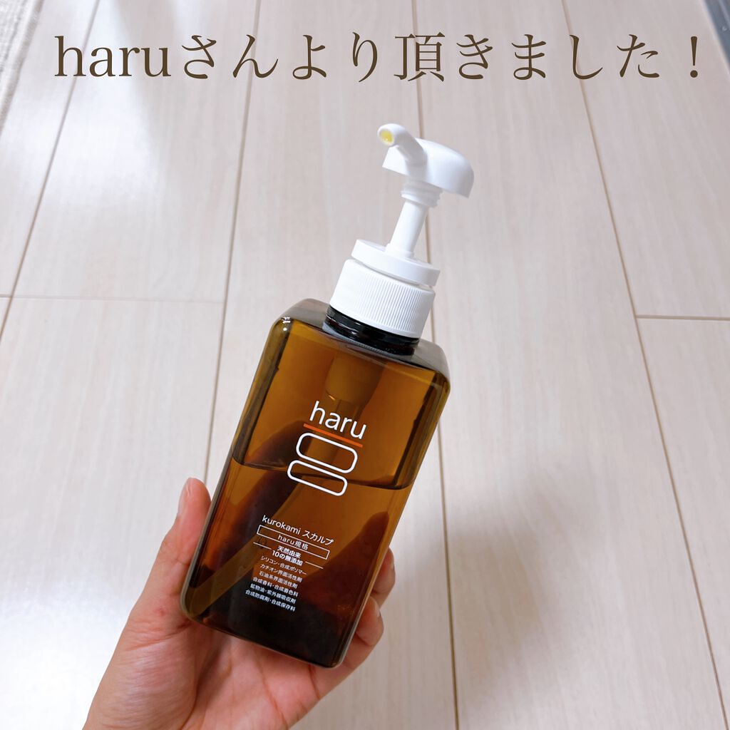 kurokamiスカルプ/haru/市販シャンプーを使ったクチコミ（1枚目）