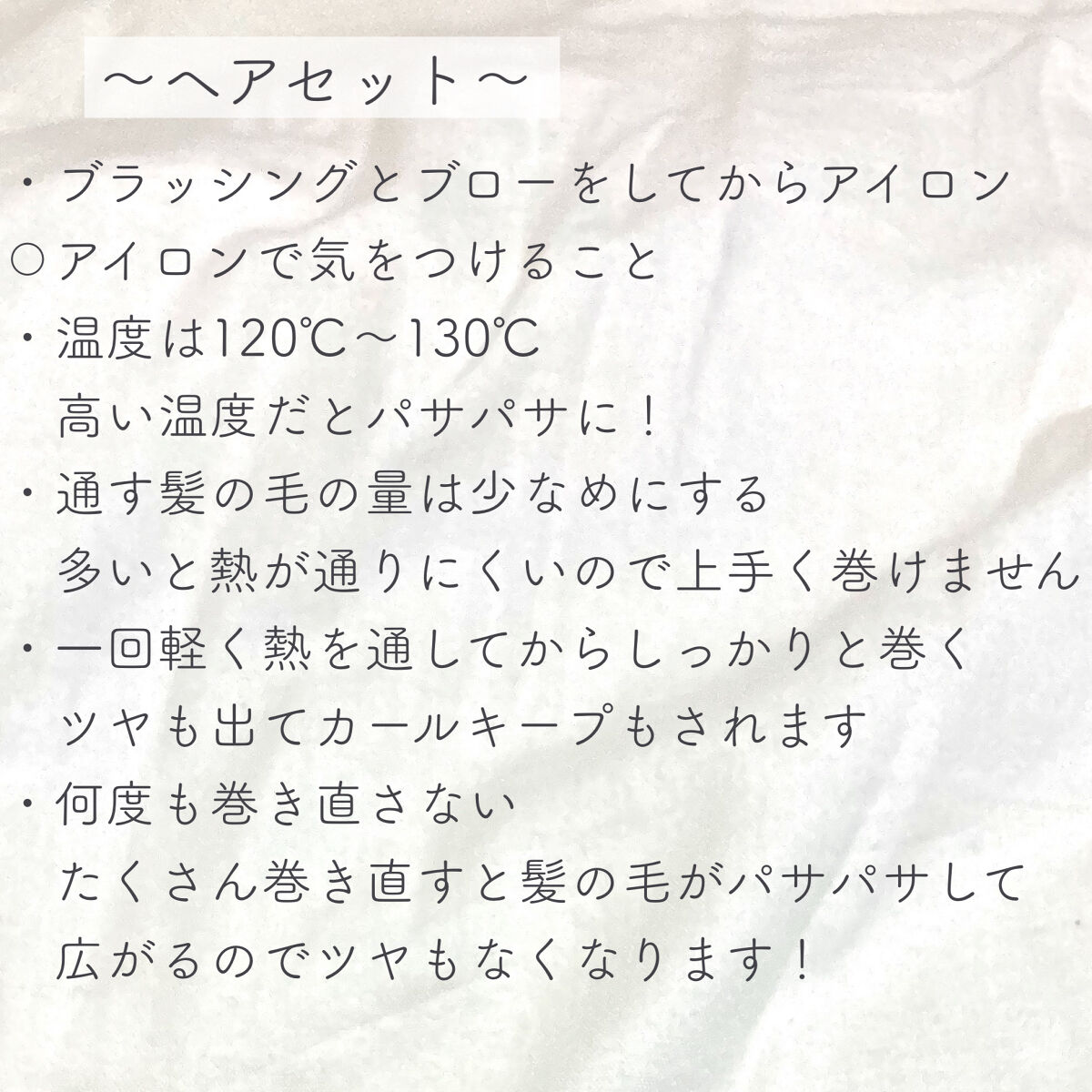 まとめ髪スティック スーパーホールド/マトメージュ/ヘアワックス・クリームを使ったクチコミ（3枚目）