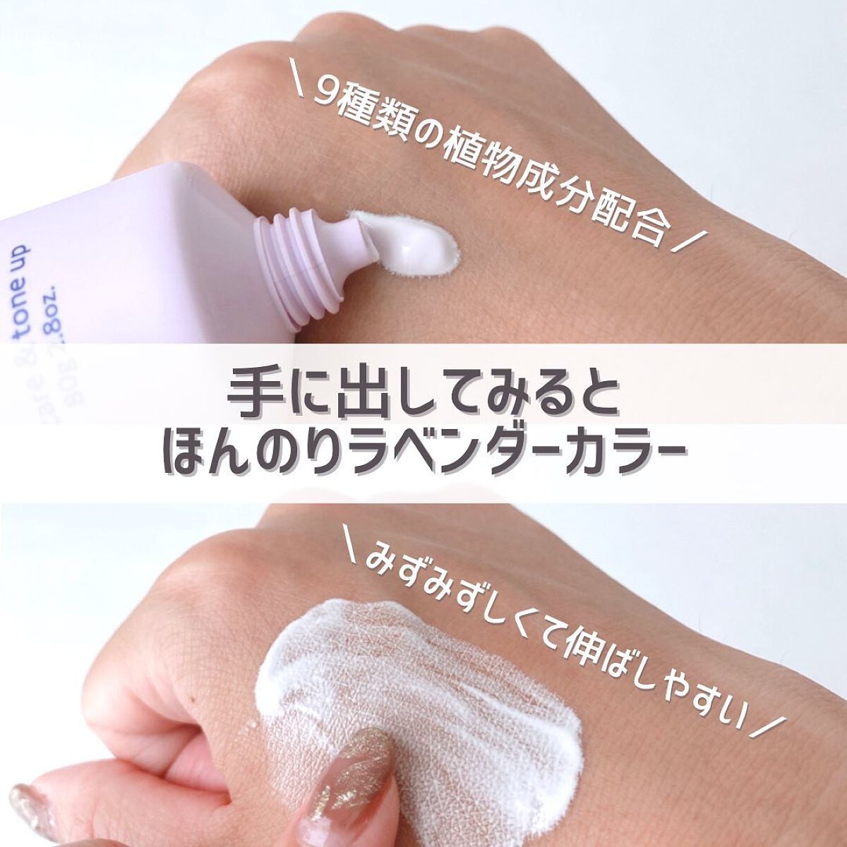 UP50 日やけ止めローションD/cosparade/日焼け止め・UVケアを使ったクチコミ(4枚目)