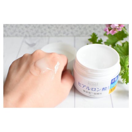 うるおいジェル/シンプルバランス/オールインワン化粧品を使ったクチコミ(4枚目)