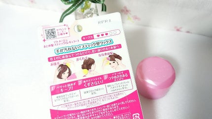 まとめ髪スティック レギュラー/マトメージュ/ヘアワックス・クリームを使ったクチコミ(4枚目)