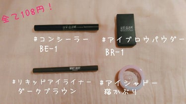 UR GLAM　EYEBROW POWDER/U R GLAM/パウダーアイブロウを使ったクチコミ（2枚目）