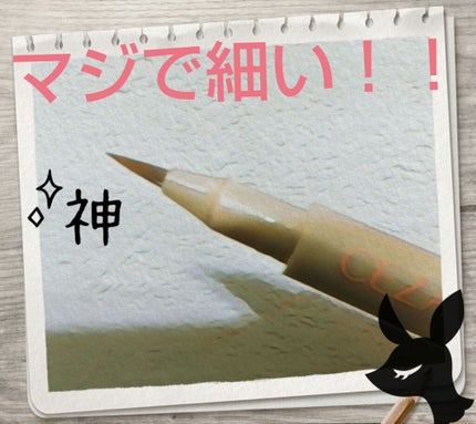 を使ったクチコミ(1枚目)