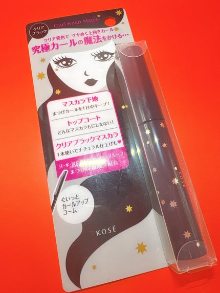 カールキープマジック/コーセーコスメニエンス/マスカラを使ったクチコミ(5枚目)