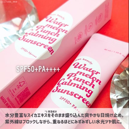 ウォーターメロン パンチ カミング サンスクリーン / スイカサンクリーム / SPF 50+ PA++++  /ビューランチ/日焼け止めクリームを使ったクチコミ(2枚目)