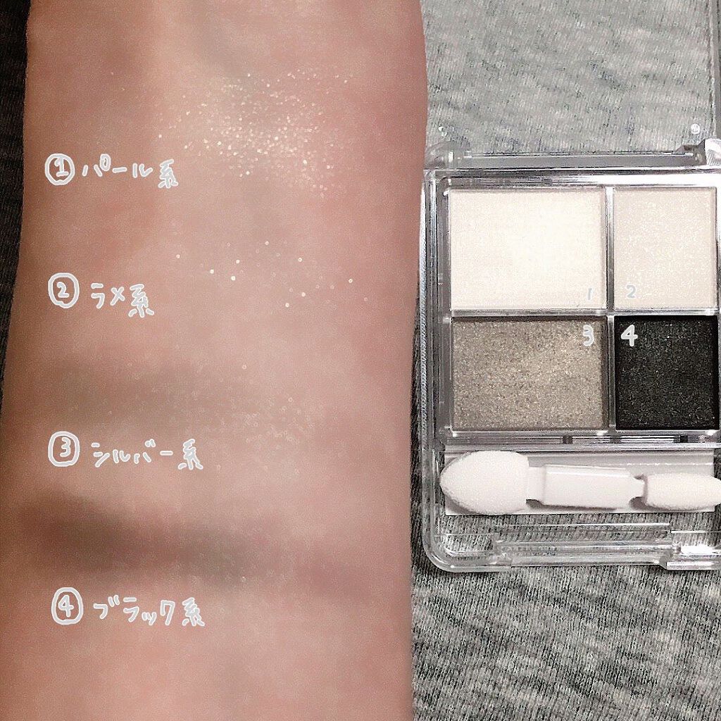 グラデーション アイシャドウ/ちふれ/アイシャドウパレットを使ったクチコミ(3枚目)