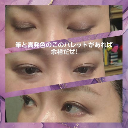 ル・ヌフ・ジバンシイ/GIVENCHY/アイシャドウパレットを使ったクチコミ(2枚目)