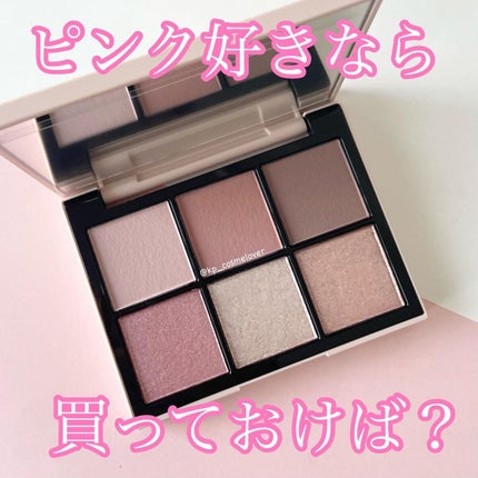 アイデザイナー/SNIDEL BEAUTY/アイシャドウパレットを使ったクチコミ(1枚目)