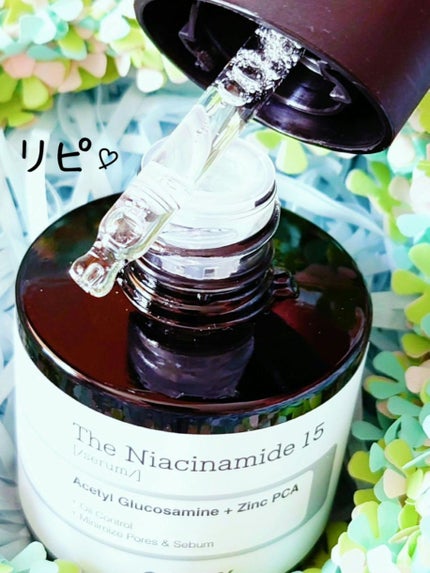 RXザ・ナイアシンアミド15セラム /COSRX/美容液を使ったクチコミ(2枚目)