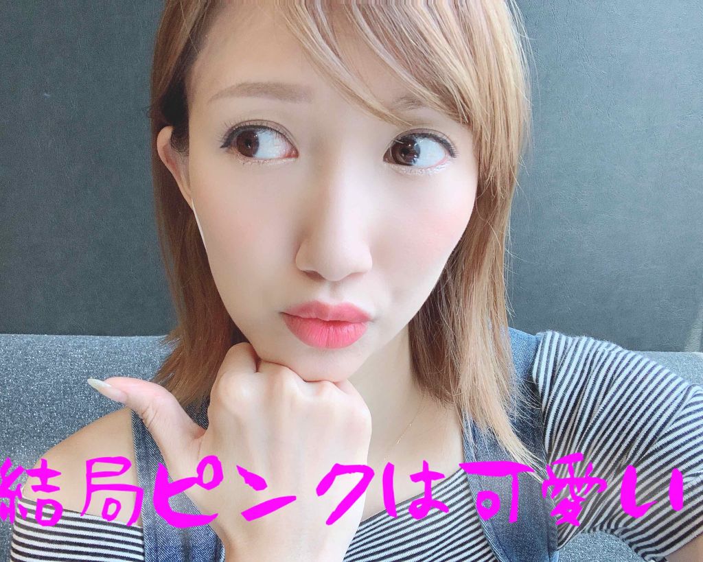 今日は良いお天気だこと( ˊ̱˂˃ˋ̱ )🌈(@東京)


全色レビューって大変だなぁ…😇(突然)
投稿見てるとみんな本当凄いよね…まじ尊敬




さて、今日はオペラ シアーリップカラー RNのきゃわいいピンク系をご紹介していくYO�