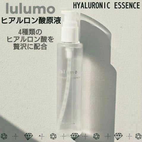 ヒアルロン酸原液/lulumo/美容液を使ったクチコミ(1枚目)