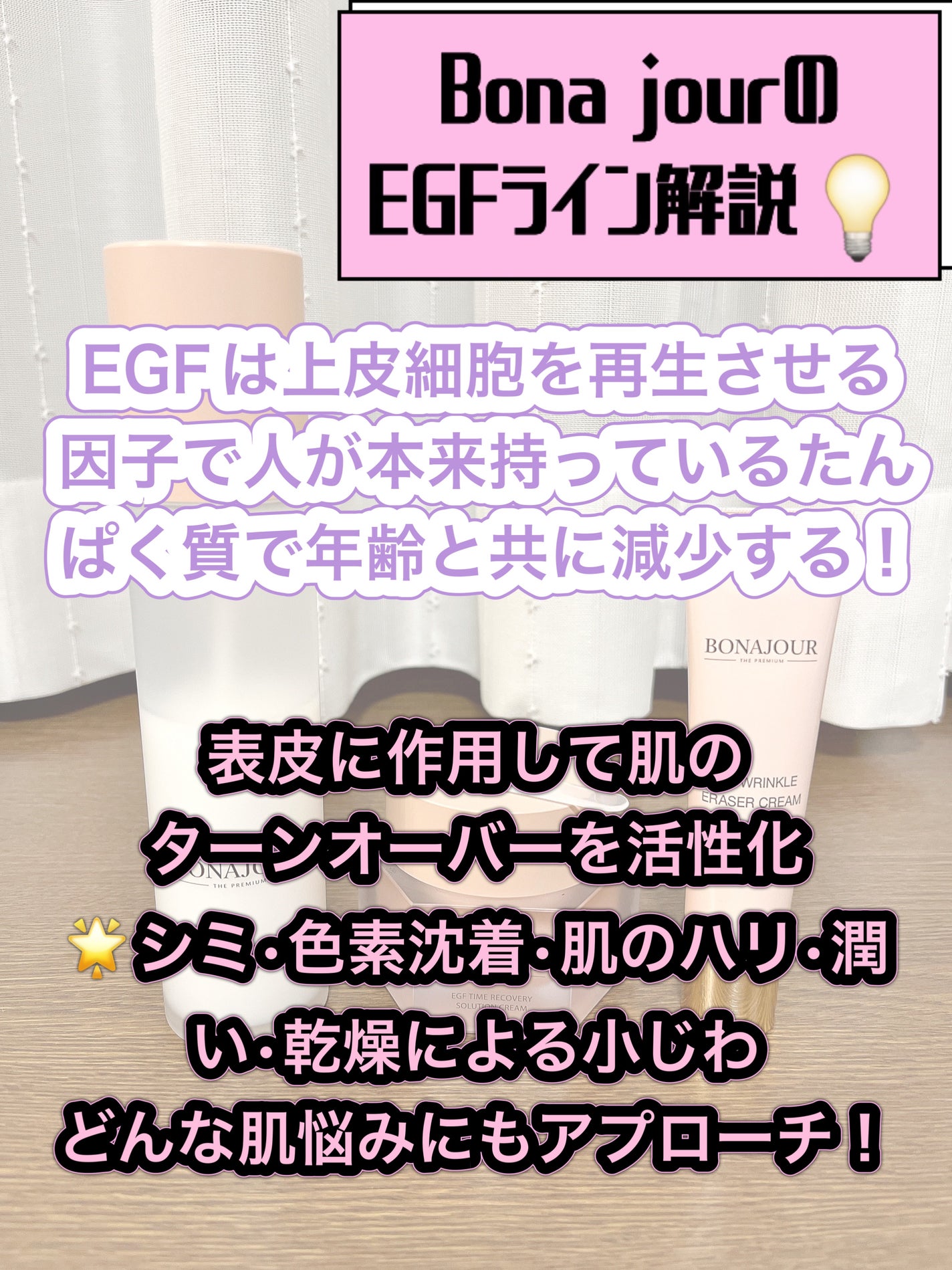 イージーエフタイムリカバリーマイクロエッセンス/Bonajour/美容液を使ったクチコミ(8枚目)