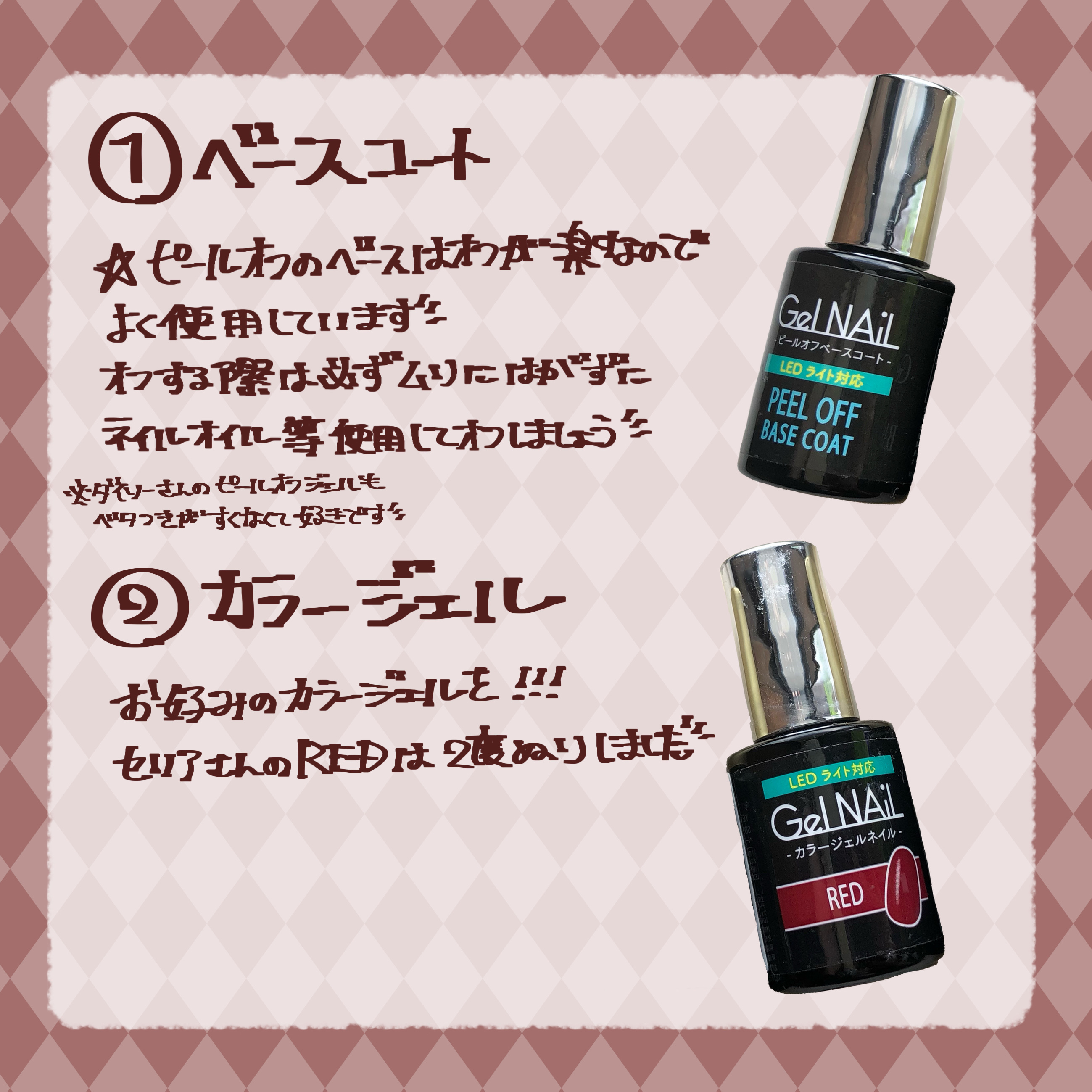 ジェルネイル（ライト対応）/セリア/ジェルネイルを使ったクチコミ（3枚目）