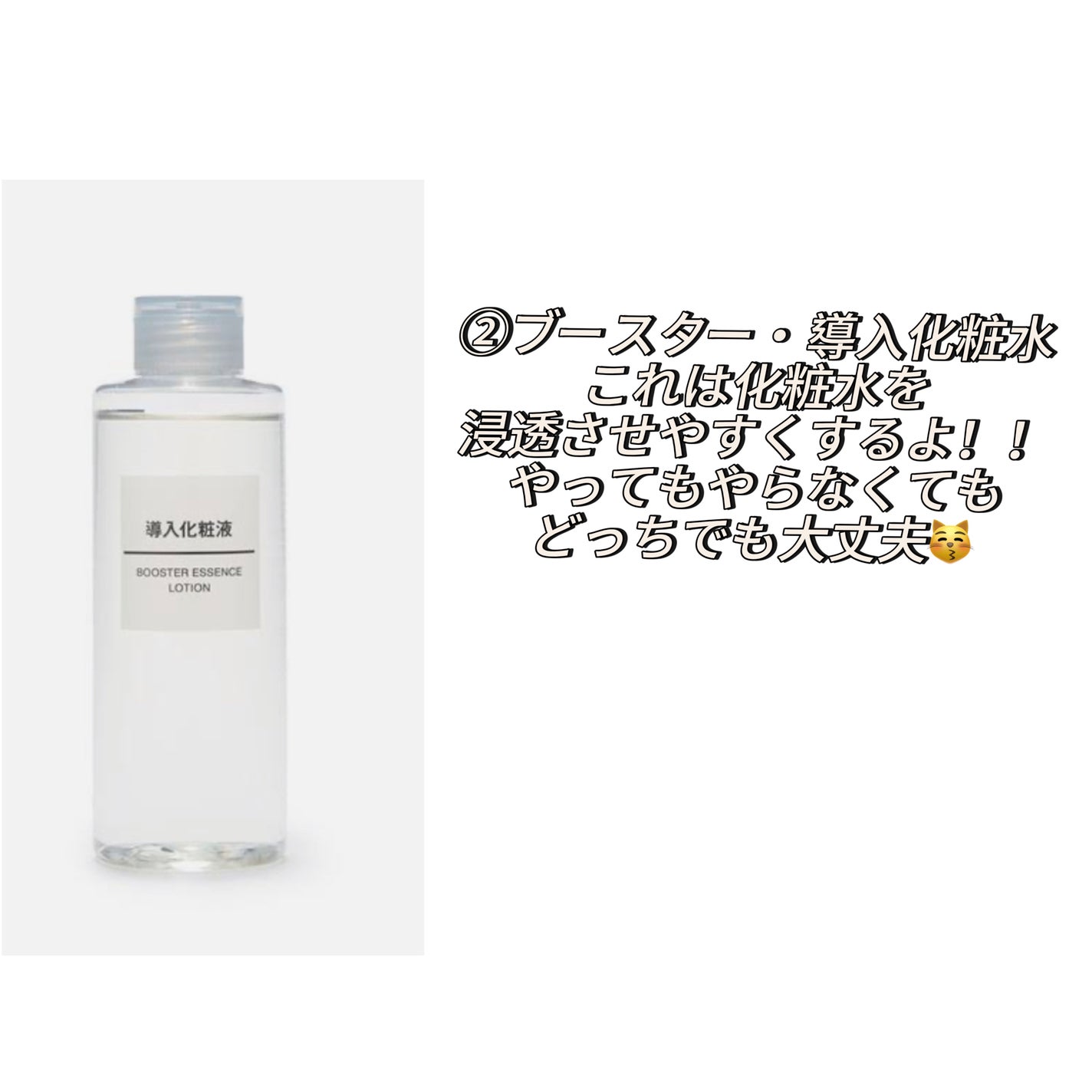 みお/フォロバ on LIPS 「意外とみんな知らない!??正しいスキンケア方法!!これ見てみん..」(3枚目)