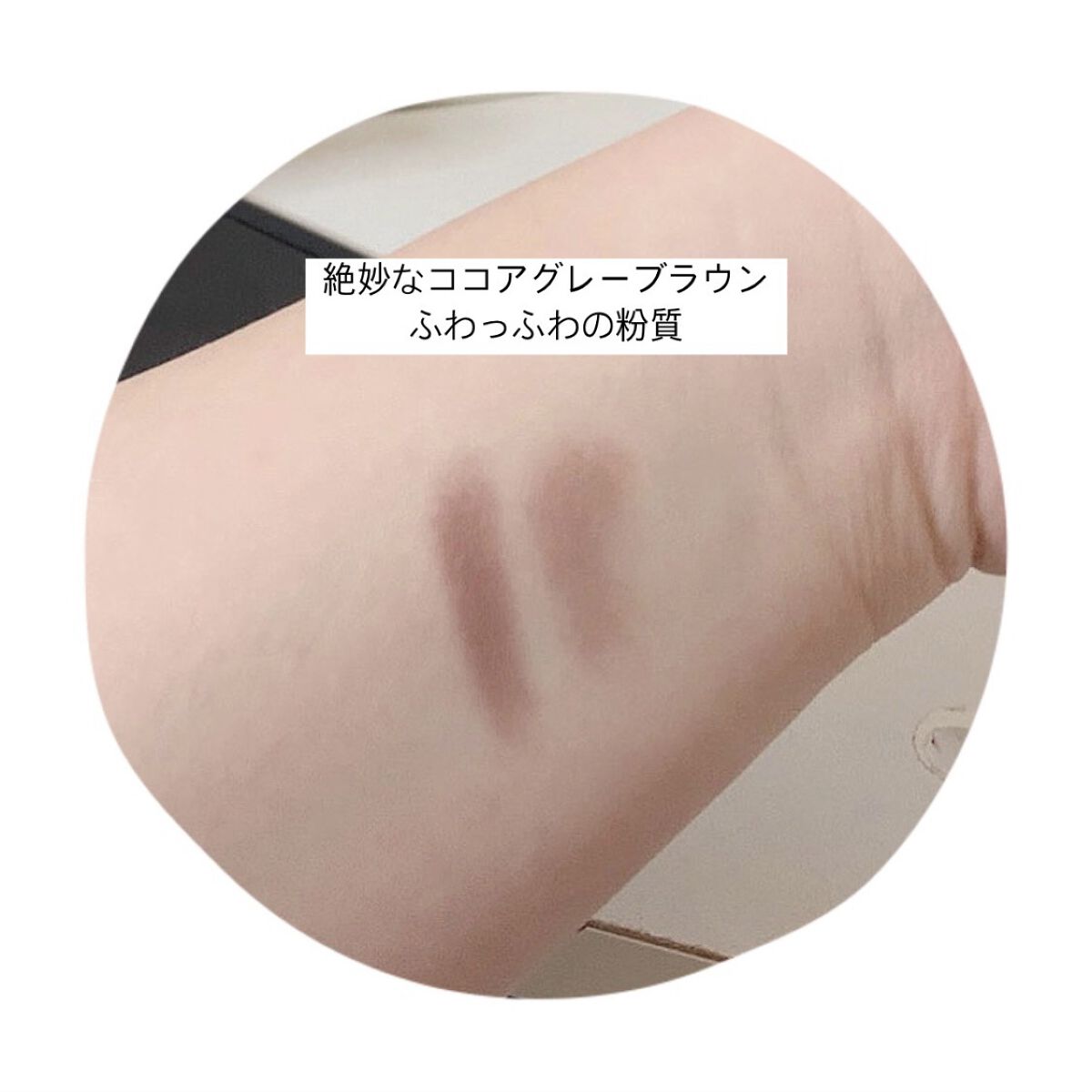 ニューデップスアイシャドウ/hince/単色アイシャドウを使ったクチコミ（2枚目）