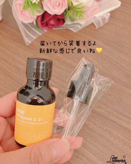 サンデーグローセラム/Frankly/美容液を使ったクチコミ(4枚目)