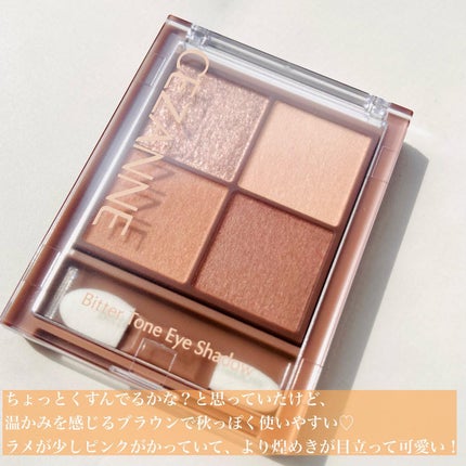 ビタートーンアイシャドウ/CEZANNE/パウダーアイシャドウを使ったクチコミ(7枚目)