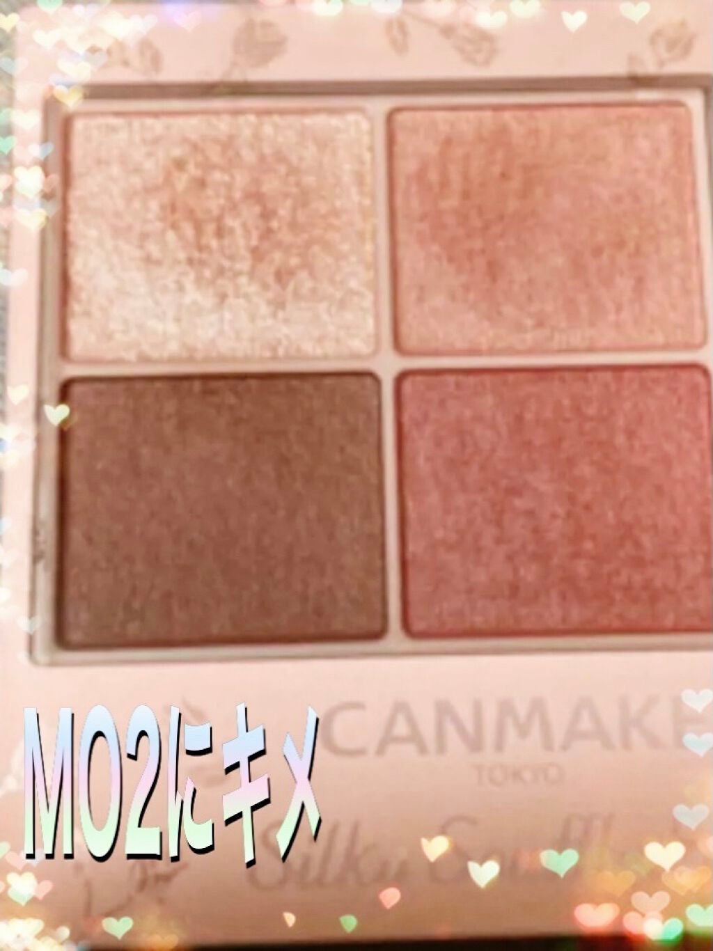 プレイカラーアイパレット ベストラブ/ETUDE/アイシャドウパレットを使ったクチコミ(1枚目)