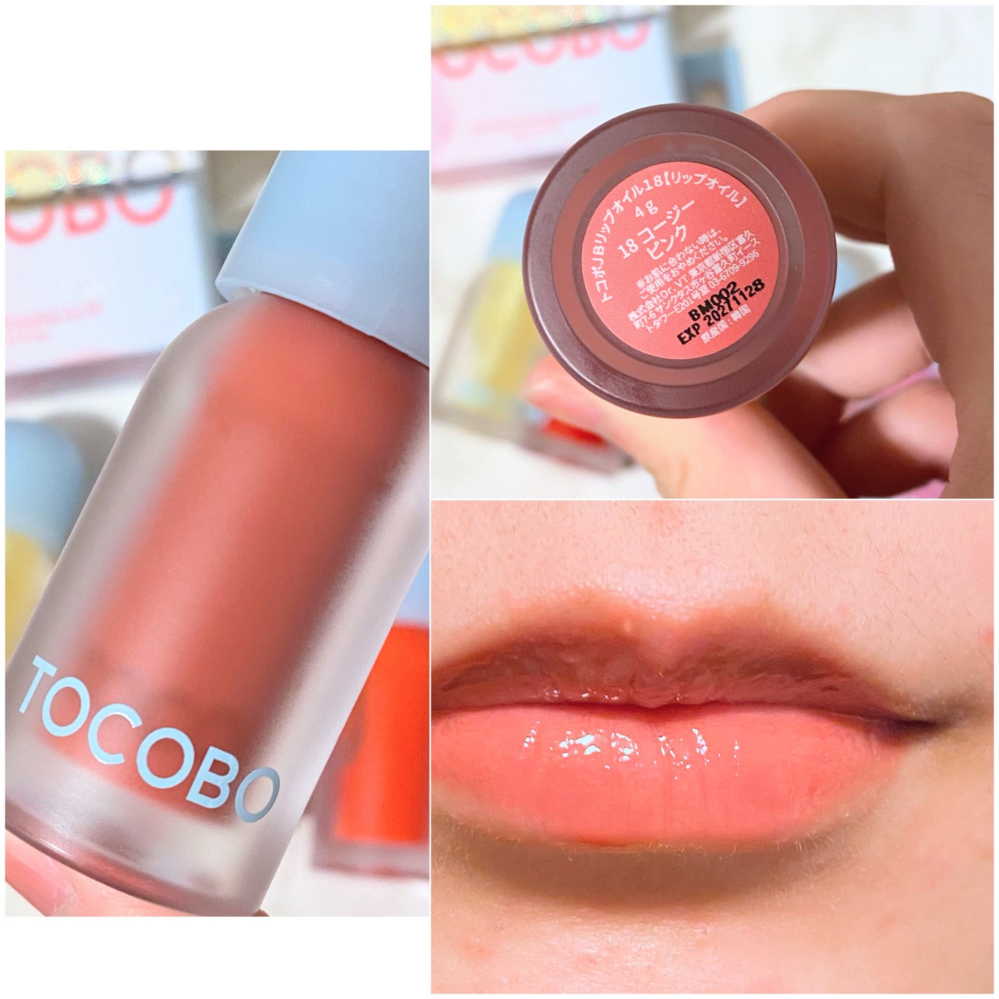 ジューシーベリープランピングリップオイル/TOCOBO/リップグロスを使ったクチコミ(10枚目)