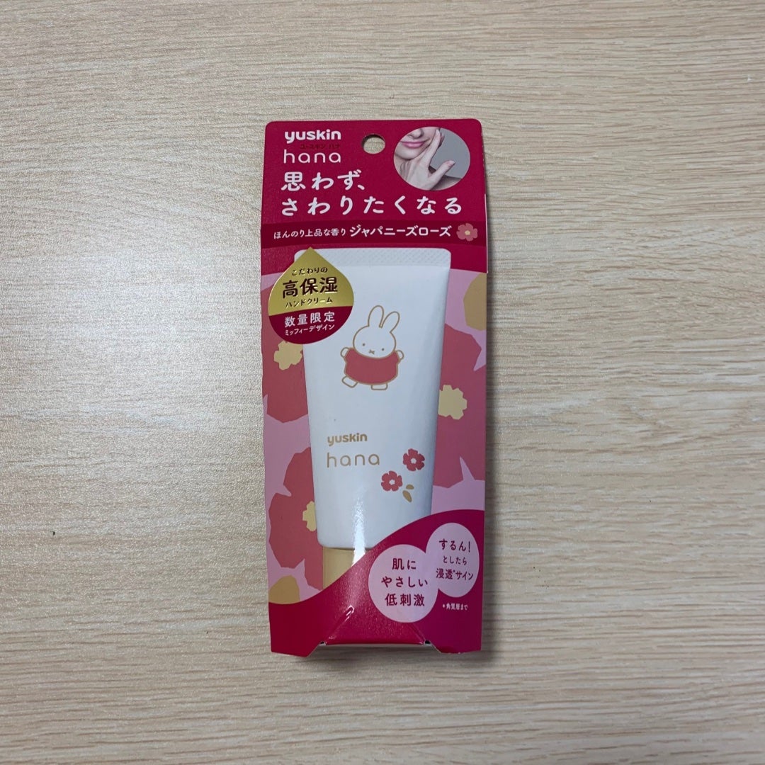 ハンドクリーム ジャパニーズローズ/ユースキンhana/ハンドクリームを使ったクチコミ(3枚目)