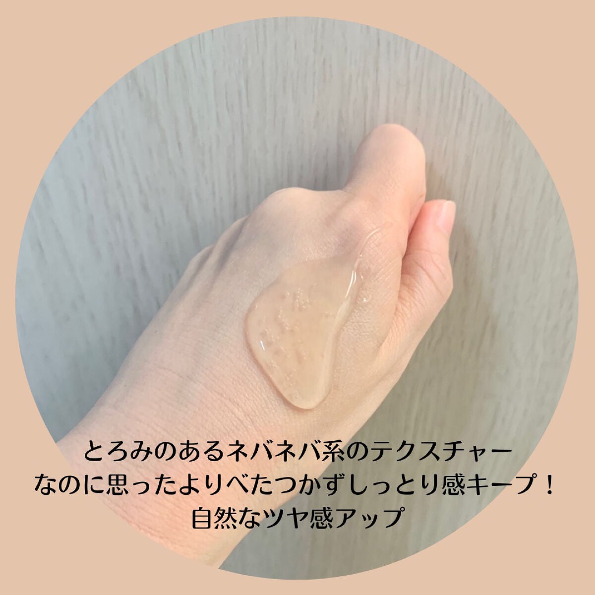 マデカバイタルカプセルセラム/センテリアン24/美容液を使ったクチコミ(2枚目)