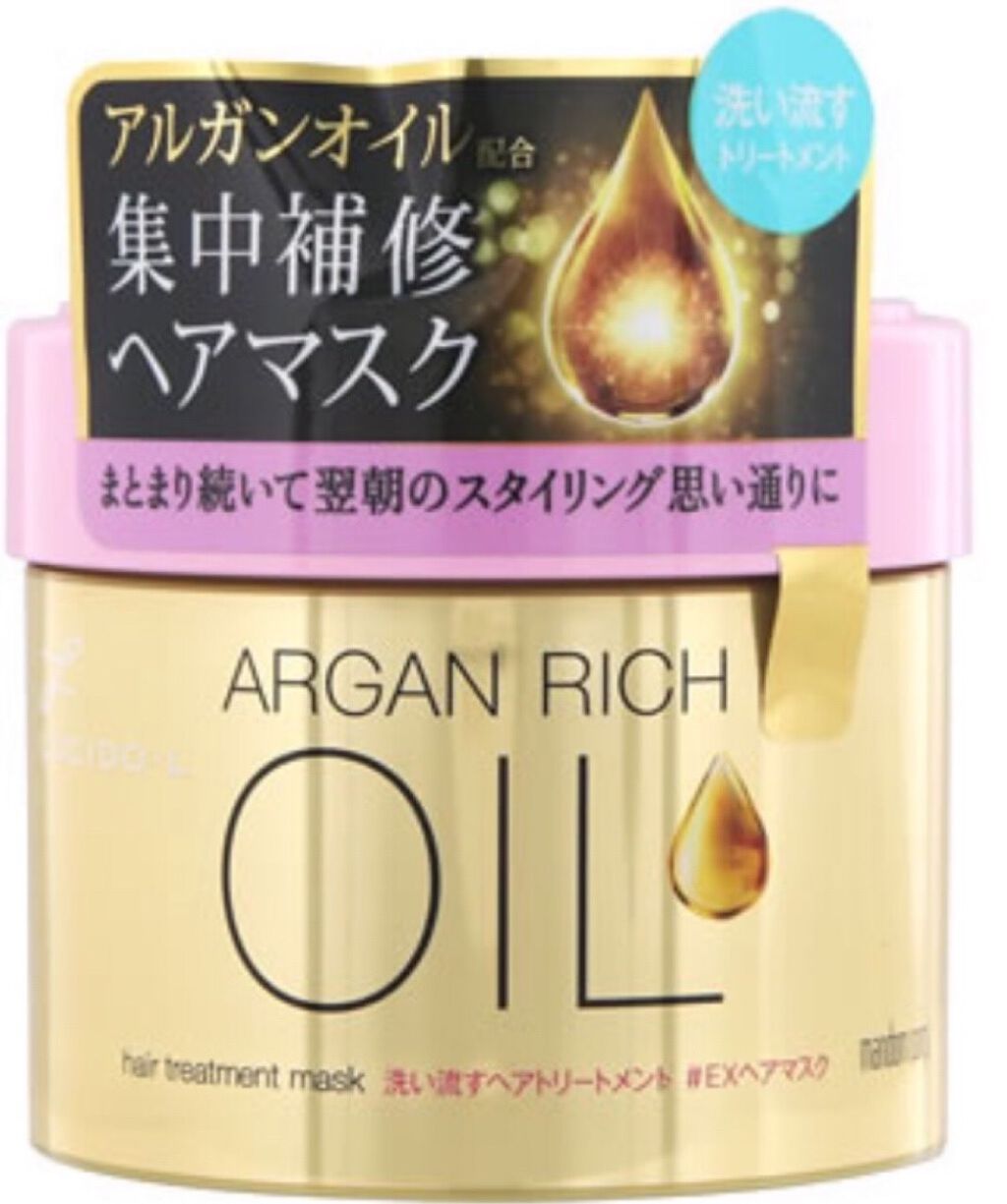 オイルトリートメント #EXヘアオイル/ルシードエル/ヘアオイルを使ったクチコミ(1枚目)