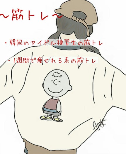 花束❁⃘*.゚💐 on LIPS 「こんにちは❀(*´▽`*)❀花束です!今回は皆さんのモチベーシ..」(3枚目)