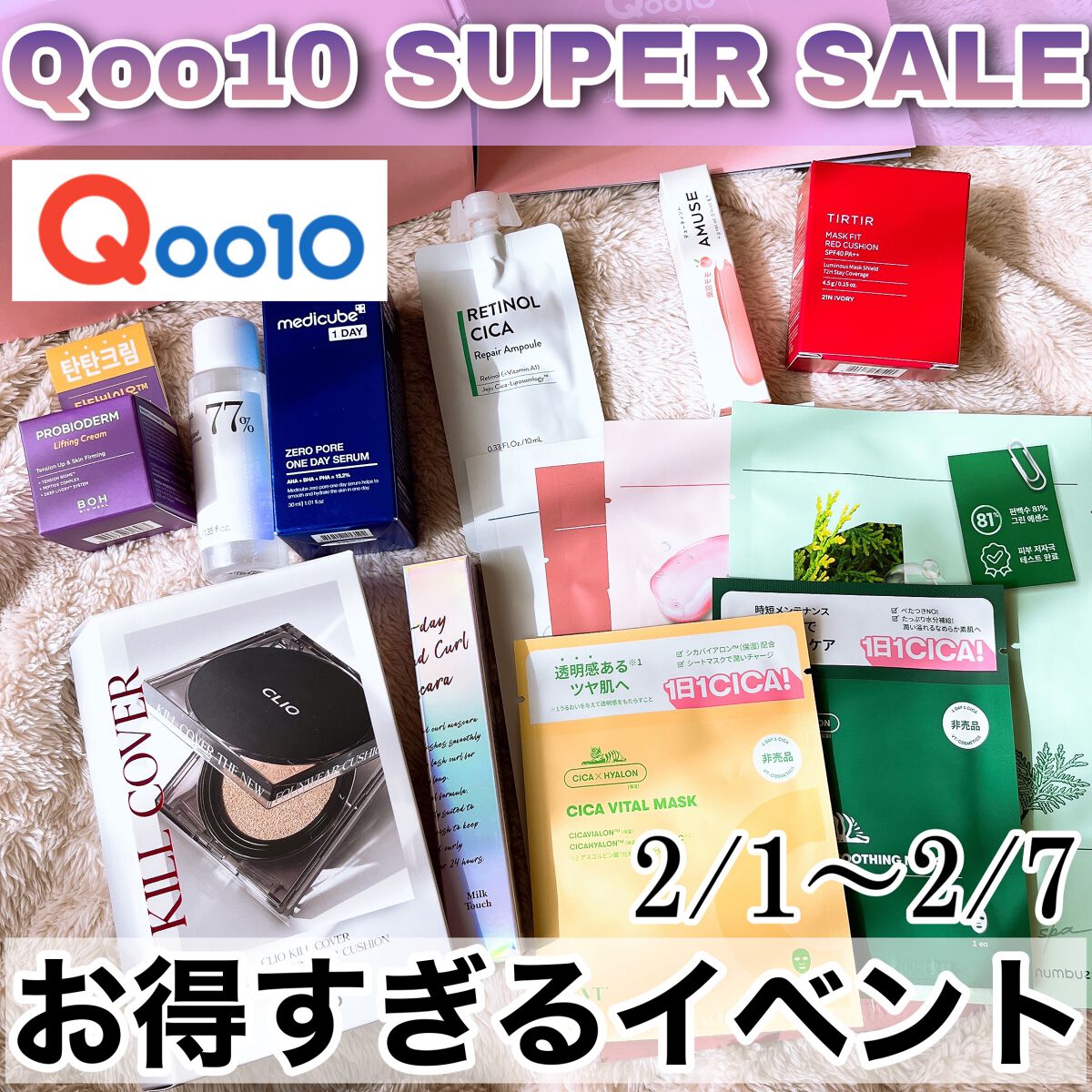 デューティント/AMUSE/リップティントを使ったクチコミ(1枚目)