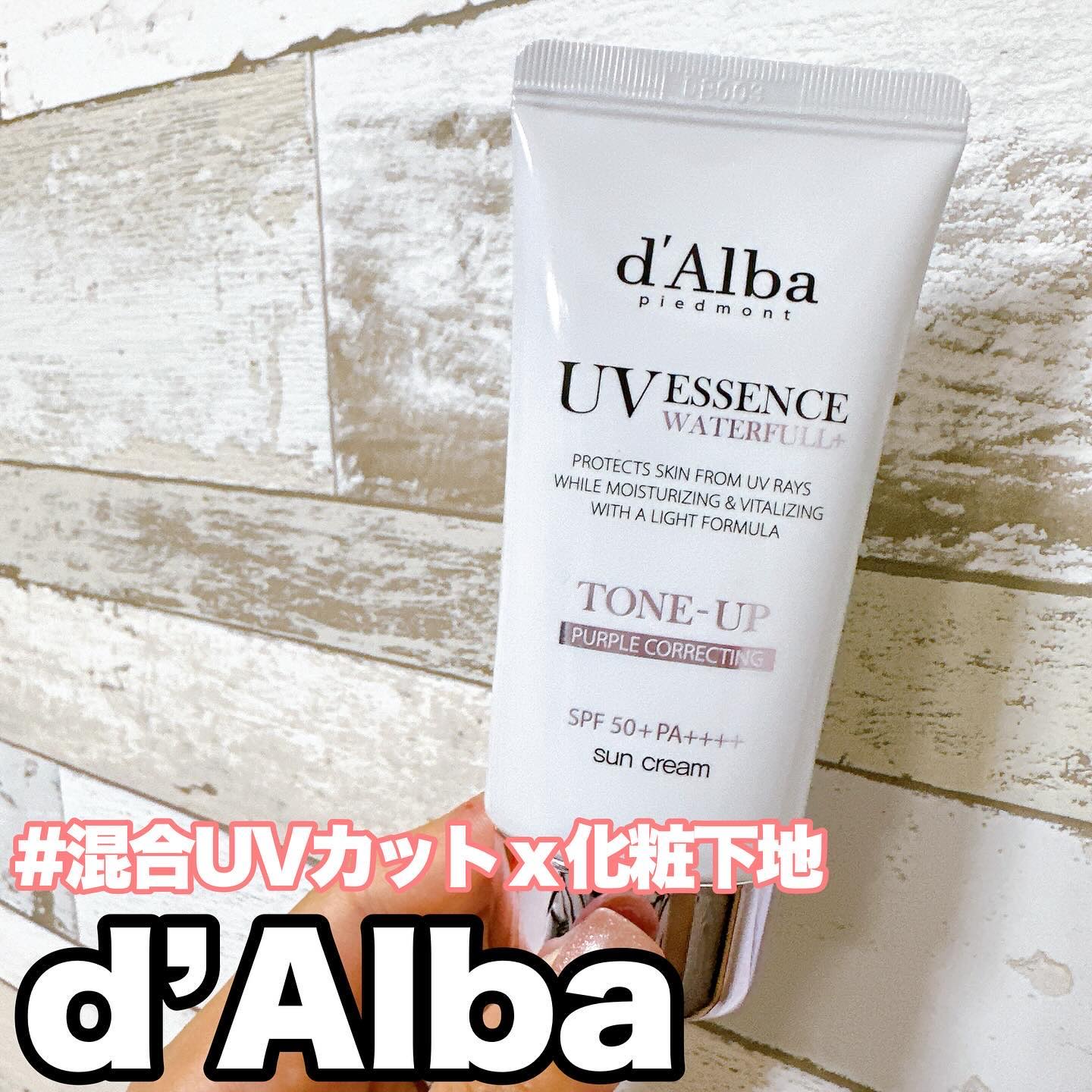 ダルバ ウォータフル トーンアップ サンクリーム(パープル)/ダルバ/日焼け止めクリームを使ったクチコミ（1枚目）