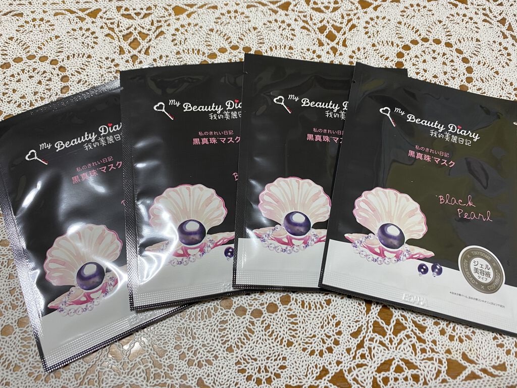 黒真珠マスク/我的美麗日記/シートマスク・パックを使ったクチコミ（1枚目）