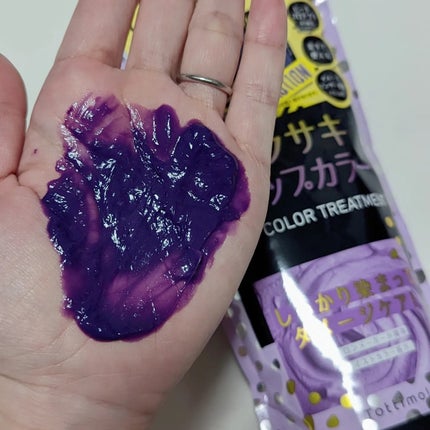 tottimo!ディップカラー/アイケイ/ヘアカラーを使ったクチコミ(4枚目)