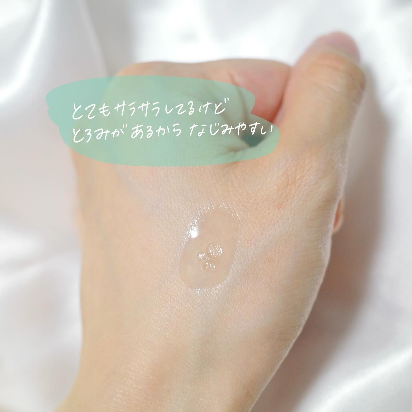 ジンクテカBセラム/BRING GREEN/美容液を使ったクチコミ(3枚目)