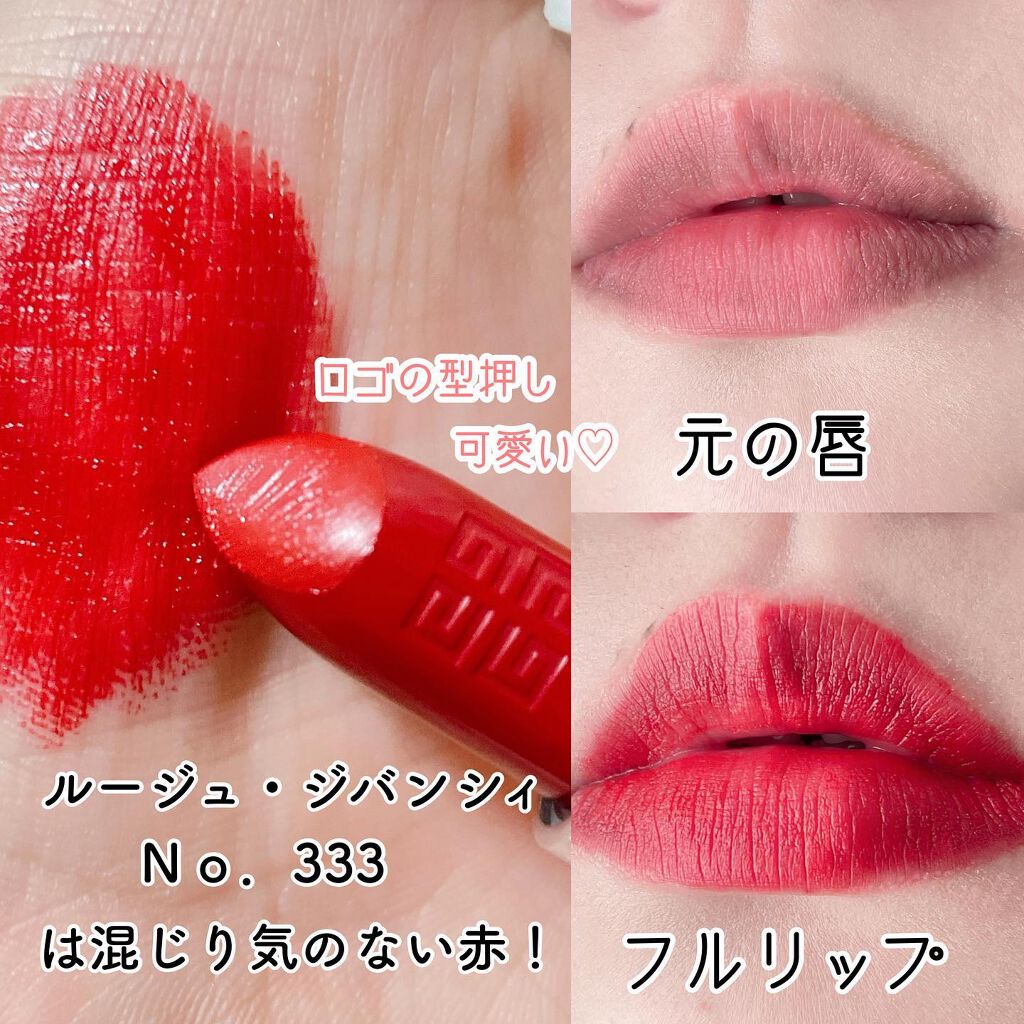 ルージュ・ジバンシイ/GIVENCHY/ハイライト・シェーディングを使ったクチコミ(6枚目)