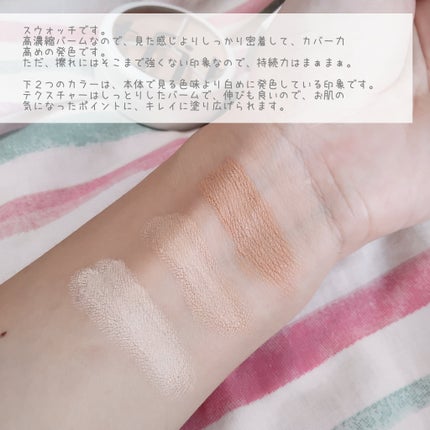 カバーアッププロコンシーラー/TFIT/パレットコンシーラーを使ったクチコミ(5枚目)