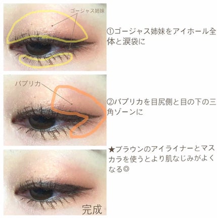 シャドーカスタマイズ/MAJOLICA MAJORCA/単色アイシャドウを使ったクチコミ(2枚目)