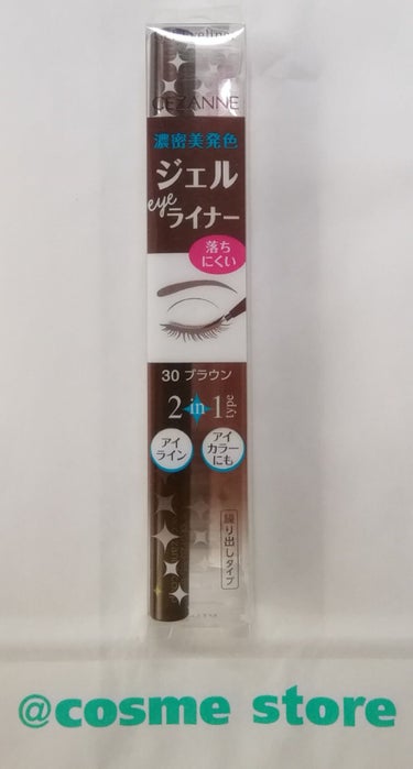 ラブライナーと兼用します🤗
目尻はラブライナー、ほかは、これで書きます🤡