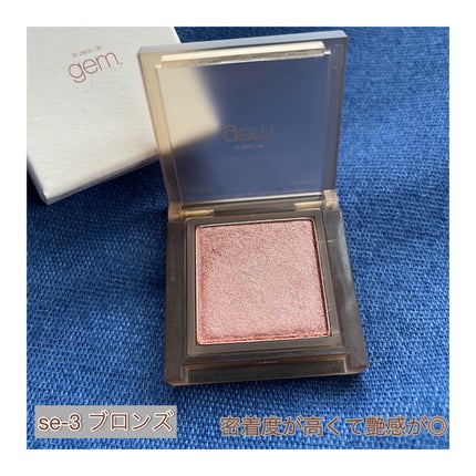 single eye color/la peau de gem./単色アイシャドウを使ったクチコミ(2枚目)