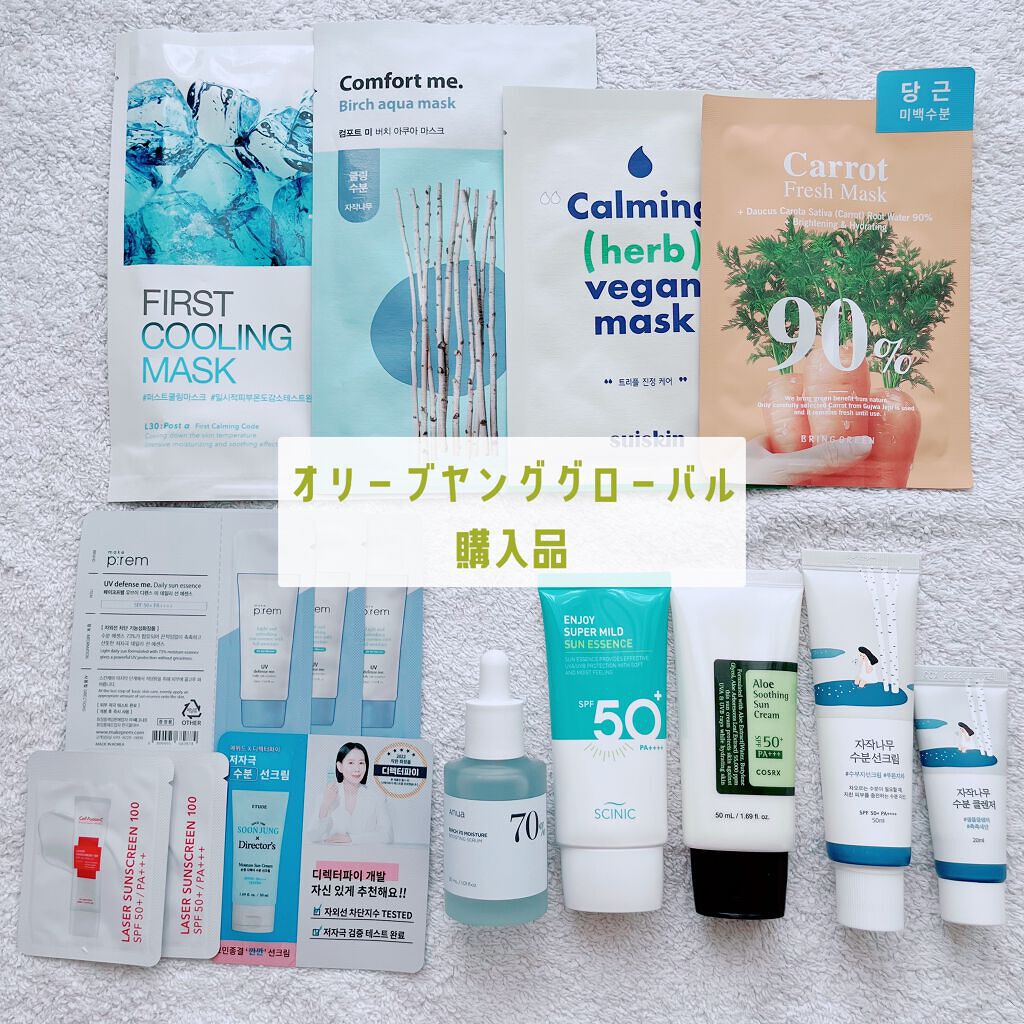 あっちゃん on LIPS 「#韓国コスメ購入品・SCINICエンジョイマイルドサンエッセン..」(1枚目)