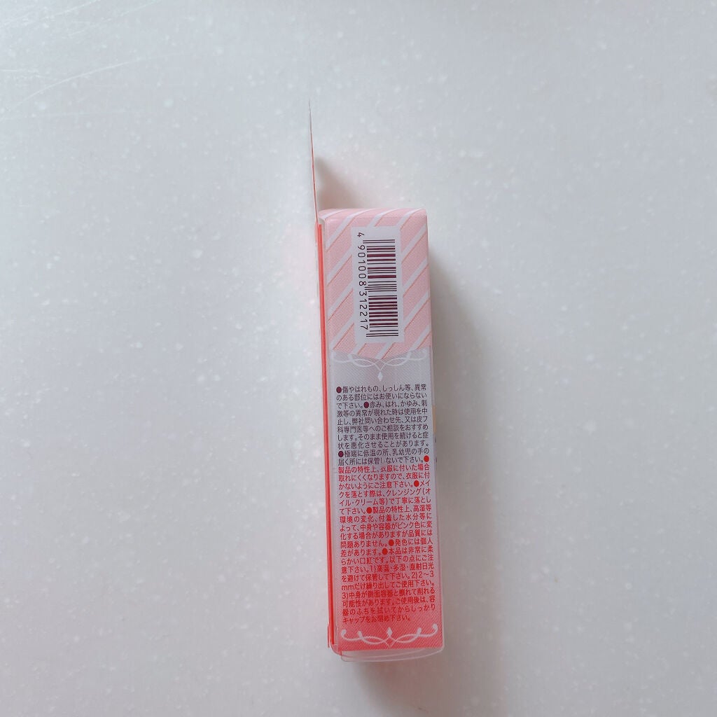 メルティールミナスルージュ/キャンメイク/口紅を使ったクチコミ(4枚目)