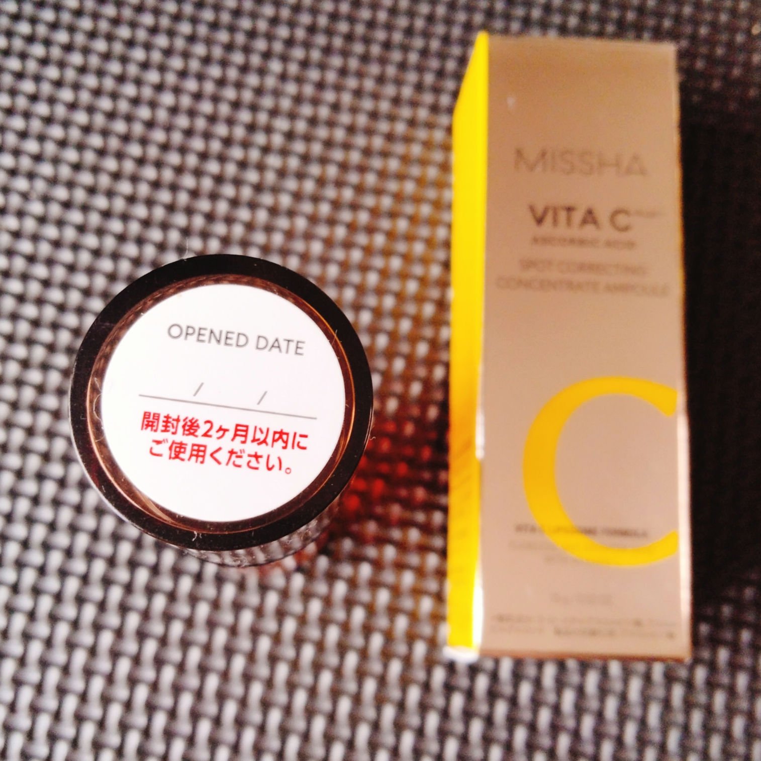 ミシャ ビタシープラス フレッシュプレス美容液/MISSHA/美容液を使ったクチコミ（2枚目）