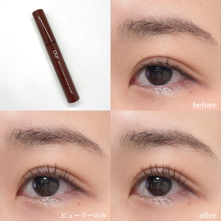 パーフェクトエクステンション マスカラ for カール/D-UP/マスカラを使ったクチコミ(4枚目)