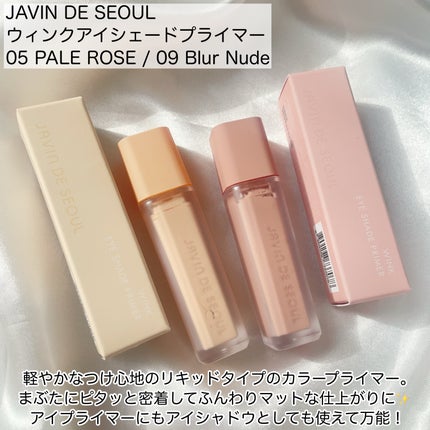 ウインク アイ シェード プライマー/Javin De Seoul/リキッドアイシャドウを使ったクチコミ(2枚目)